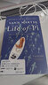 少年派的奇幻漂流 Life Of Pi 曬單實(shí)拍圖