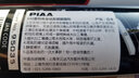 PIAA日本原裝進(jìn)口950系列快速鍍膜耐用有骨鍍膜雨刮雨刷卡羅拉飛度雨刮器雨刷器U型專(zhuān)用接口 單支裝 22寸 曬單實(shí)拍圖