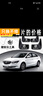 專用于2021款別克英朗擋泥板13/16/17/21款配件GT/XT汽車前后輪擋 15-21款英朗【原裝加厚】4片裝贈安裝工具 曬單實拍圖