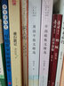 肖復興散文精選（名家散文典藏·彩插版） 曬單實拍圖