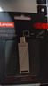 聯(lián)想U盤(pán) USB3.2/Type-C雙接口手機電腦兩用SS350辦公商務(wù)大容量旋轉式金屬優(yōu)盤(pán)閃存盤(pán)蘋(píng)果U盤(pán)手機U盤(pán) 銀色 【雙接口/讀速150M/S】 128GB 曬單實(shí)拍圖
