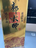 郭大師5年經(jīng)典柔雅醬香型白酒53度貴州醬酒大師純坤沙純糧白酒 禮盒送禮 53度 500mL 2瓶 曬單實拍圖