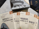 圓周率π漫話 李大潛 高等教育出版社 曬單實拍圖