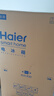 海爾（Haier）「小紅花2.0」550升法式多門(mén)雙系統雙循環(huán)家用電冰箱大容量一級能效國家補貼BCD-550WGHFDC9GYU1 曬單實(shí)拍圖