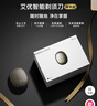 華為智選鴻蒙智選艾優(yōu)智能剃須刀【尊享款】高端禮盒電動(dòng)刮胡刀便攜水洗男士生日禮物送男友送老公國家補貼 曬單實(shí)拍圖