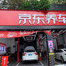 鄧祿普（DUNLOP）輪胎/汽車(chē)輪胎 195/65R15 91H ENASAVE EC300+ 原廠(chǎng)配套高爾夫7 曬單實(shí)拍圖