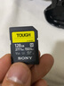 索尼（SONY）原裝高速內存卡 儲存卡 微單相機 SD卡 M系列 SF-M128T (128G) 277M/s三防卡 曬單實(shí)拍圖