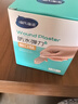 海氏海諾防水彈性創(chuàng  )可貼 醫用彈力透氣創(chuàng  )口貼 防磨腳后跟止血貼 100片/盒 曬單實(shí)拍圖
