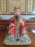 臺灣漢白玉財神爺供奉神像家用文財神爺佛像店鋪公司開(kāi)業(yè)招財擺件 40公分財神爺（紅衣財神） 曬單實(shí)拍圖