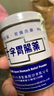 JD快遞 臺灣原裝金十字胃腸藥張國周強胃散 胃酸胃脹胃不適消化不良腸胃散95g/瓶 金十字胃腸藥95g* 2瓶 曬單實(shí)拍圖