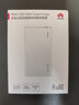華為【3C認證】可上飛機12000mAh 66W多協(xié)議雙向超級快充移動(dòng)電源充電寶旗艦手機原裝電芯安全可靠白色 曬單實(shí)拍圖