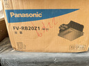 松下（Panasonic）風(fēng)暖浴霸衛生間暖風(fēng)換氣三合一集成吊頂暖風(fēng)機浴室石膏板風(fēng)暖機 FV-RB20Z1/2100W【新款上市】 曬單實(shí)拍圖