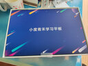 小度學(xué)習機K16 (6+256GB)AI金牌老師1對1精準學(xué)小學(xué)初中高中學(xué)生平板全科全齡全免費學(xué)練機電腦護眼屏 全新升級【AI精準學(xué)】K16 曬單實(shí)拍圖