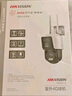 HIKVISION ?？低曁?yáng)能攝像頭免插電室外戶外4G終身免充值流量AOV家用監(jiān)控器360度無(wú)死角帶夜視手機(jī)遠(yuǎn)程 曬單實(shí)拍圖