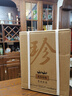 珍酒【中秋送禮】大珍2020真實(shí)年份光瓶酒 醬香型白酒 名酒宴請送禮 53度 500mL 6瓶 【推薦劃算】整箱 曬單實(shí)拍圖