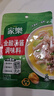 家樂(lè )金酸湯醬80g*5包 酸湯肥牛料 魚(yú)片米線(xiàn)家用酸辣開(kāi)胃百搭 曬單實(shí)拍圖