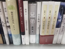 【當當 正版包郵】平凡的世界 全三冊正版 無刪減版 路遙作品 人生普及本早晨從中午開始一生中最高興的一天 茅盾文學獎獲獎作品 入選新中國70年70部長篇小說 一生中最高興的一天 路遙遺珠之作 曬單實拍圖