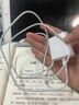 MICROKIA蘋(píng)果充電器正品充電線(xiàn)氮化鎵30W快充線(xiàn)套裝適配原裝iPhone14ProMax13 17 16手機12充電頭20W數據線(xiàn) 【蘋(píng)果6-14系列】快充頭+閃充線(xiàn)丨1米套裝 曬單實(shí)拍圖