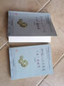 全套2冊 中國搖錢(qián)古卜講義總論篇+易理篇一二朱辰彬著(zhù)白話(huà)解讀易學(xué)圖解命術(shù)六爻八卦火珠林周易卦象分析 曬單實(shí)拍圖