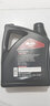 諾貝潤諾貝潤 全合成機油 汽車(chē)保養汽機油 SN級 潤滑油汽車(chē)用品 全合成機油SN PLUS級 5W-40 4L 汽機油 曬單實(shí)拍圖