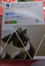 海樂(lè )妙貓咪體內驅蟲(chóng)藥2-8kg（六片裝）成貓打蟲(chóng)藥防治寄生蟲(chóng)貓用 曬單實(shí)拍圖