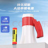 金正JZ-F06大喇叭擴音器便攜式喊話(huà)器錄音手持宣傳戶(hù)外擺攤叫賣(mài)小型大聲公揚聲器可充電循環(huán)播放 曬單實(shí)拍圖