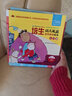 培生幼兒英語(yǔ)自然拼讀繪本(入門(mén)級)(掃碼聽(tīng)音頻.可點(diǎn)讀) 曬單實(shí)拍圖