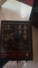 鄉(xiāng)愁沈丹玉靈膏黑參玉靈膏洋傳統(tǒng)古法西九蒸九曬龍眼肉黑參膏260g/罐 黑參玉靈育2瓶買二送一 曬單實(shí)拍圖