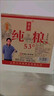 晉柔山西杏花純糧食白酒53高度口糧酒清香型高粱白酒5斤原漿酒壺散酒 53%vol 2.5L 1桶 曬單實(shí)拍圖