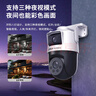 dahua大華室外攝像機(jī)雙攝超清1000萬(wàn)攝像頭家用智能監(jiān)控?zé)o線wifi 防塵防水 雙向通話 全彩夜視P10A-E2IL 曬單實(shí)拍圖