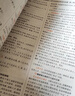 【學(xué)科自選】25-26新版 薛金星高中基礎(chǔ)知識手冊 高中語文數(shù)學(xué)英語物理化學(xué)生物歷史高考復(fù)習(xí)資料高考備考知識清單 【3本】物化生 曬單實(shí)拍圖