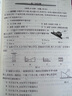 2025秋海淀名師伴你學(xué)學(xué)練測同步學(xué)習手冊高中語(yǔ)文數學(xué)必修第一冊數學(xué)選擇性必修第一冊 語(yǔ)文數學(xué)英語(yǔ)物理化學(xué)思想政治地理生物歷史 2025秋數學(xué)必修第一冊 曬單實(shí)拍圖