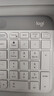 羅技（Logitech）時(shí)尚系列 K580 鍵盤(pán) 藍牙鍵盤(pán) 辦公鍵盤(pán) 無(wú)線(xiàn)鍵盤(pán) 便攜超薄鍵盤(pán) 筆記本鍵盤(pán) 平板鍵盤(pán) 芍藥白 曬單實(shí)拍圖