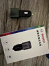 博世（BOSCH）SC500 車載充電器點(diǎn)煙器充電器車充一拖三點(diǎn)煙器轉(zhuǎn)換器車載快充  曬單實(shí)拍圖