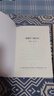 帛書(shū)道德經(jīng)（精裝全集） 老子道德經(jīng)全書(shū)完整未刪減原版 曬單實(shí)拍圖