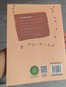 悅讀整本書(shū) 沒(méi)頭腦和不高興 小學(xué)生課外閱讀書(shū)籍經(jīng)典兒童文學(xué) 安徽少年兒童出版社 fb 沒(méi)頭腦和不高興 曬單實(shí)拍圖