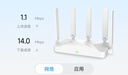 中興（ZTE）巡天BE5100無(wú)線(xiàn)家用wifi7路由器 自研10核芯片 千兆雙頻5顆信號放大器穿墻王游戲加速 曬單實(shí)拍圖