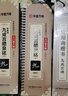 華夏萬(wàn)卷碑帖近距離臨摹字卡成人初學(xué)者楷書(shū)軟筆臨摹高清放大字帖 入門(mén)放大版歐陽(yáng)詢(xún)九成宮醴泉銘（下） 曬單實(shí)拍圖