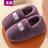 中老年人冬天穿的棉拖鞋女士奶奶冬季保暖包跟居家厚底防滑男女加厚毛絨棉鞋老太太女式媽媽鞋老人家錦綿托鞋 紫色 38-39(適合37-38的腳穿) 曬單實(shí)拍圖