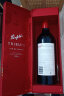 奔富（Penfolds）礼赞系列龙年限量款法国红葡萄酒 原瓶进口红酒 行货750ml*1礼盒 实拍图