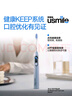 usmile笑容加智能電動(dòng)牙刷  新動(dòng)力大擺幅 全智能模式 Y30PRO 極光藍 情侶送男女友禮物【家電國家補貼】 曬單實(shí)拍圖