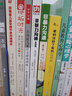 自閉癥書(shū)籍全4冊 孤獨癥兒童早期干預丹佛模式+孤獨癥兒童社交游戲訓練+地板時(shí)光+爸媽治好了我的自閉癥孤獨癥兒童訓練指南 曬單實(shí)拍圖