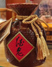 酒鬼 紫壇貳拾 馥郁香型白酒 52度 500ml 單瓶裝  曬單實拍圖