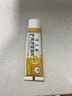 奇力康 護(hù)膚凝膠 抑菌劑 嬰幼兒 幼嫩肌膚10g 10g 曬單實(shí)拍圖