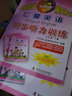（2025秋版）仁愛(ài)英語(yǔ) 同步聽(tīng)力訓練 七年級上冊 七年級 上冊 仁愛(ài)直營(yíng) 曬單實(shí)拍圖