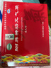 505神功元氣袋(型)護胃暖胃腰帶護肚兜調理腸胃中藥 大號（2尺8以上） L 曬單實(shí)拍圖