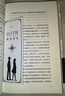 【乙一作品集自選】夏天煙火和我的尸體 一部書(shū)寫(xiě)惡與天真的暗黑杰作 乙一16歲驚世成名作 高口碑暗黑杰作 GOTH斷掌事件 曬單實(shí)拍圖