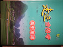 走進(jìn)合格考 高中化學(xué)/物理/歷史/生物/地理 考點(diǎn)梳理與精練+上海市普通高中學(xué)業(yè)水平合格考模擬試題 高一高二高三總復習用書(shū)含答案 化學(xué) 曬單實(shí)拍圖