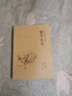 中華蒙學(xué)經(jīng)典大全圖書(shū)籍原文注釋譯文含三字經(jīng)百家姓千字文弟子規增廣賢文幼學(xué)瓊林等 蒙學(xué)大全 定價(jià)45 曬單實(shí)拍圖