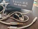 AKIE900 HIFI耳機(jī) 森海入耳式有線耳機(jī)diy復(fù)刻塞爾高保真發(fā)燒友耳塞 B款：IE900銀色6N純銀線+發(fā)燒友 曬單實拍圖